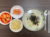 곰지네