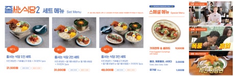 성수완당 대전 갤러리아백화점 타임월드점