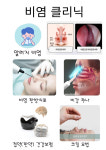참경희한의원