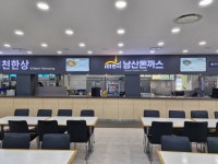 101번지 남산돈까스 이천쌀휴게소점