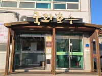국화호수