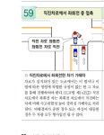 대율행정법률사무소
