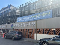 미플러스치과의원