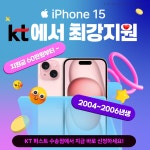 KT 전진 수송2호점