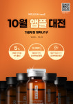 웰킨두피탈모센터 부산대점