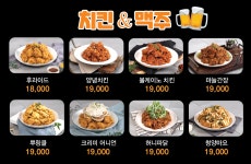 군산돌담맥주
