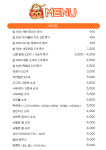 뽁당볶음밥 송탄점
