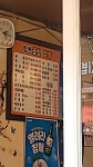 합천곱창막창