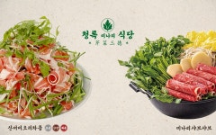 청록미나리식당 종각점