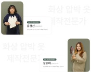 피지랩