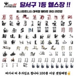 팀JJ피트니스 대곡점