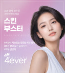 위례포에버의원