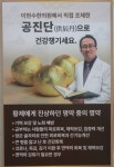 이현수한의원