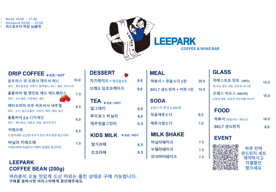 리파크 이미지