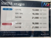 골프존파크 성주e산단점
