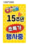 온누리광고