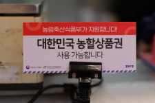 좋은축산마을 남현점