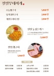 팔팔부대찌개 본점