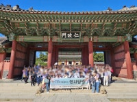 푸르넷공부방 월드제일공부방