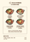마시쏘부대찌개 미사역직영점