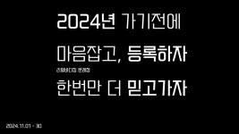 리얼바디짐 문래점