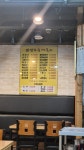 장수순대국