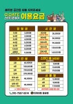 지게이트스터디라운지 진해용원점