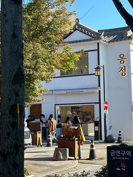 봄해언니네 옹정점 사진