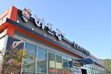 미트랑