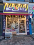 더골라바 상록수점
