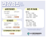 누리종합동물병원 원주 본점