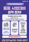 푸르넷공부방 월드제일공부방