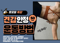 타워필라테스 가산디지털역점