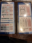 송도숯불장어구이 부천상동점