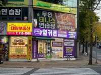 대원공인중개사사무소