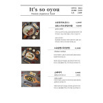 잇츠소유 경희대본점