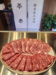 주촌한우로스구이