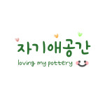 자기애공간