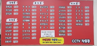 오산할매김밥