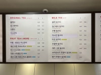 공차 부천투나빌딩점