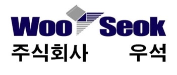 우석