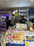책통클럽 독서논술 교습소