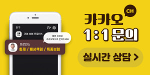 프로인스컴퍼니