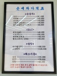 루마버텍스 유성샵