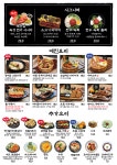 철길부산집 춘천애막골점
