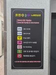 코인놀터 노래연습장