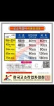 효신스카이