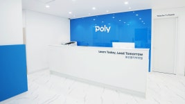 봉선폴리어학원