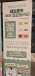 케이엔국제행정사사무소KNIAA크니아