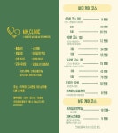 모두해피클리닉